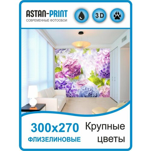 Фотообои флизелиновые Крупные цветы 300х270