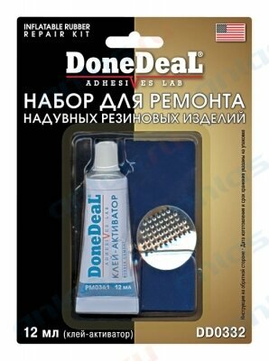 Набор для ремонта надувных резиновых изделий Tyre Repair KIT AGA DD0332 | цена за 1 шт