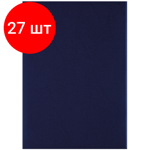 Комплект 27 шт, Папка адресная OfficeSpace, (без надписей), А4, бумвинил, синяя, инд. упаковка