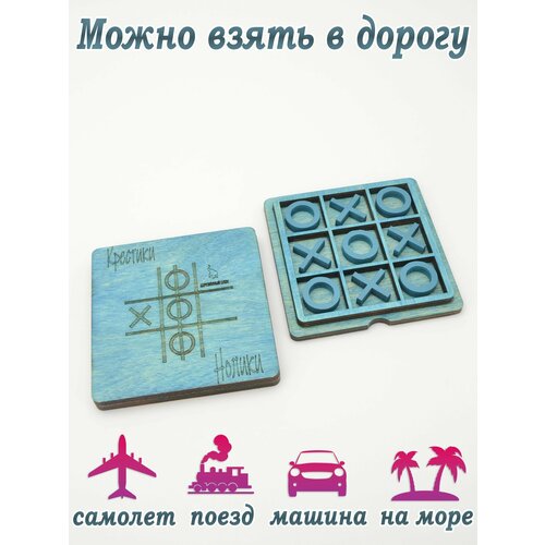 Настольная игра Крестики-нолики карманная игра в дорогу 436₽