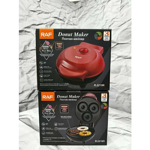Пончик-мейкер 500 Вт красный 129000₽