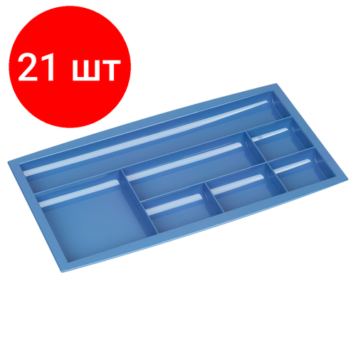 Комплект 21 шт, Настольная подставка СТАММ Field, полистирол, сине-голубая