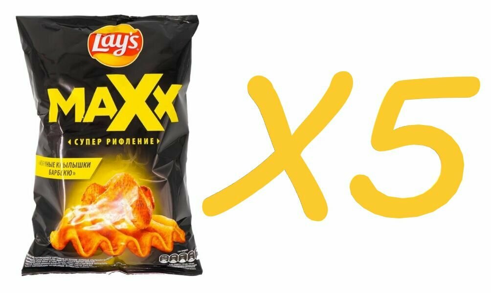 Картофельные рифлёные чипсы, Lays, "Maxx" 110 г со вкусом "Куриные крылышки барбекю" Х5 упаковок