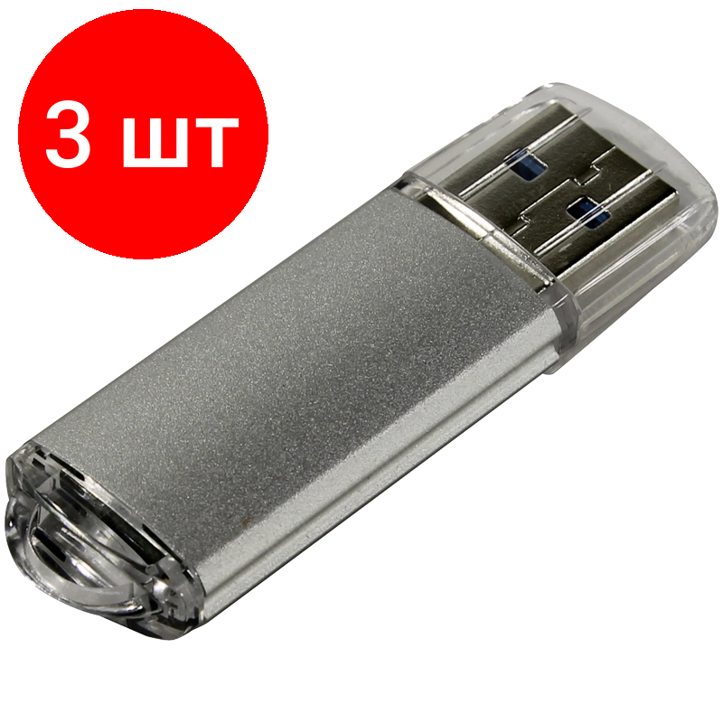 Комплект 3 шт, Память Smart Buy "V-Cut" 128GB, USB 3.0 Flash Drive, серебристый (металл. корпус )