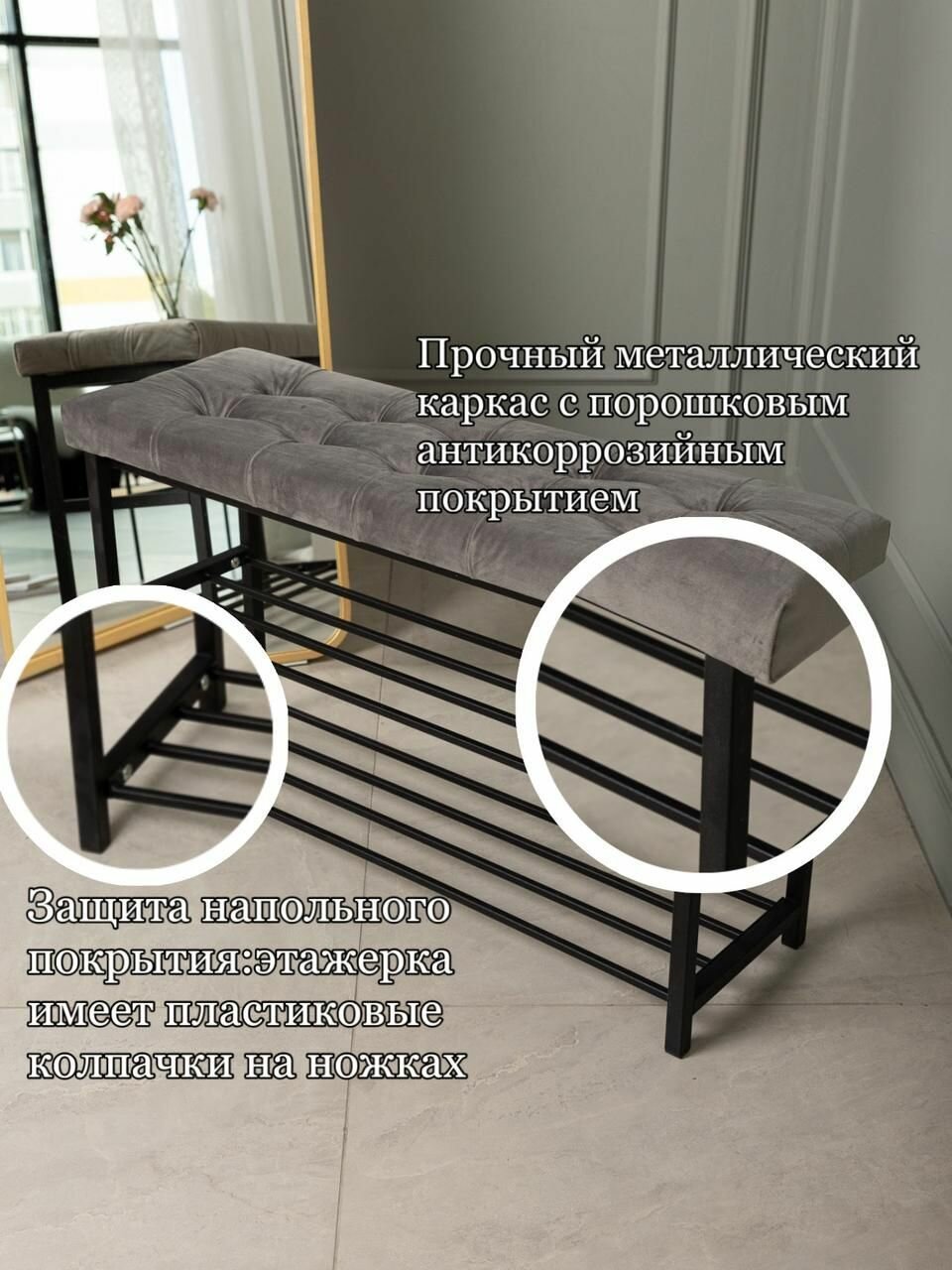 Обувница StulPlus напольная в прихожую с мягким сиденьем и полками для хранения для дома и дачи, 90х30х50 см , темно-серая — фото 1
