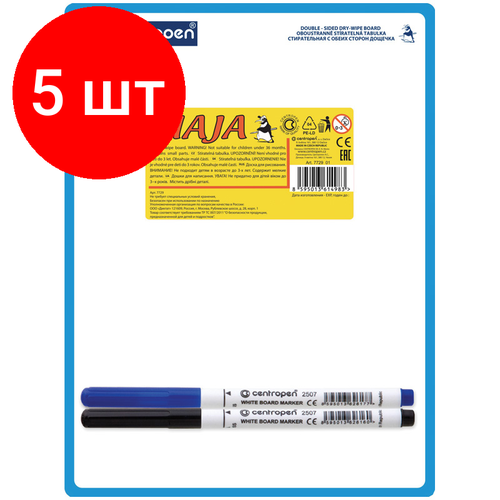 Комплект 5 шт, Доска для рисования с маркером двухсторонняя Centropen, А5 комплект 4 шт доска для рисования с маркером двухсторонняя centropen а5