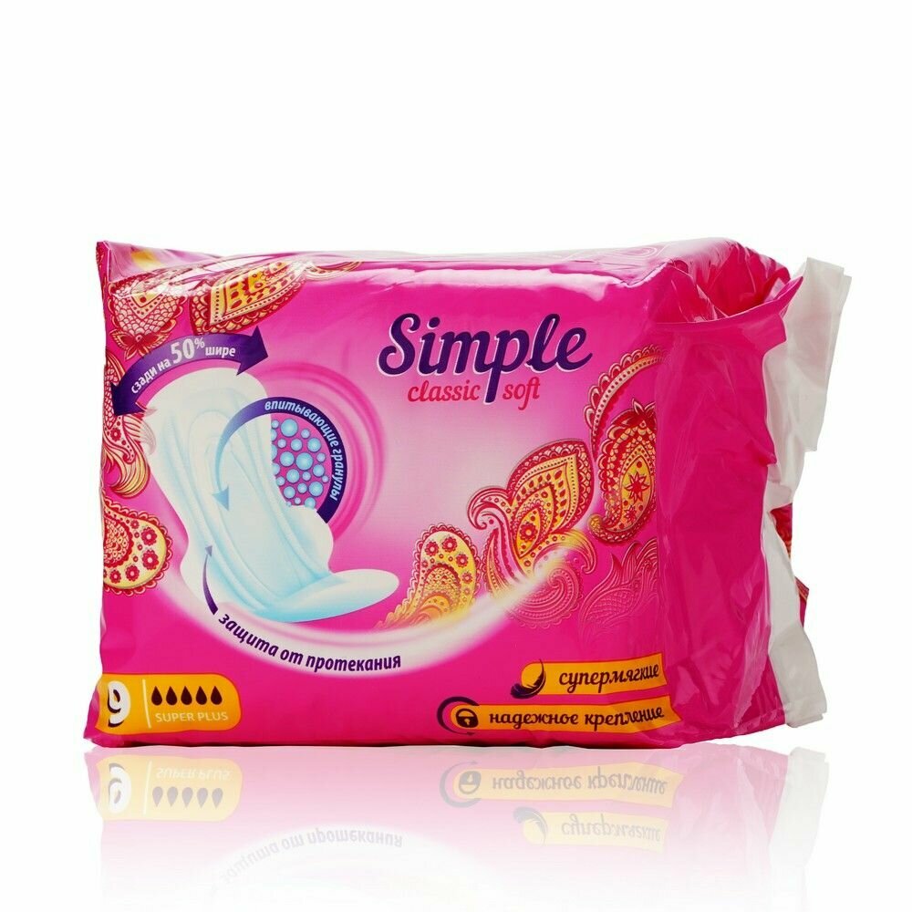 Прокладки женские Day Spa Simple Classic Soft Super Plus 9 штук