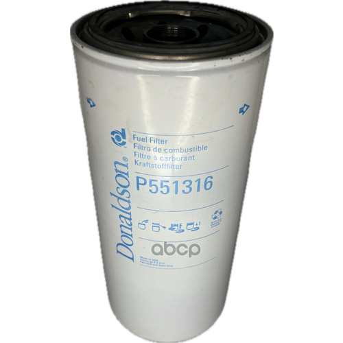 Фильтр Топливный Hcv Donaldson арт. P551316