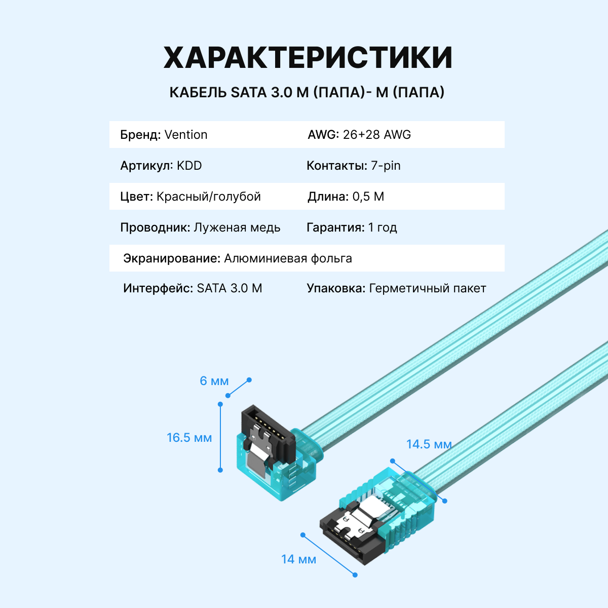 Кабель интерфейсный Vention - фото №8