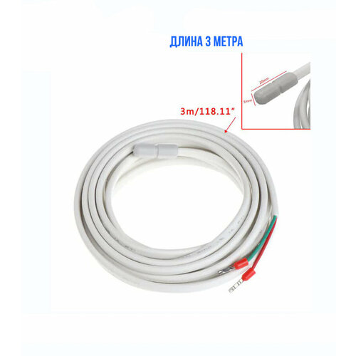 Датчик температуры теплого пола 3 м 10 kОм Ю Корея 400₽