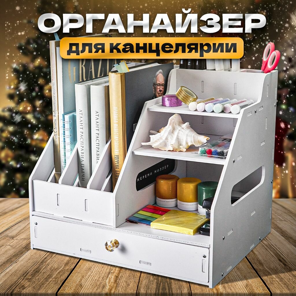 Этажерка для бумаг офисная настольная цена — купить по низкой цене на ...