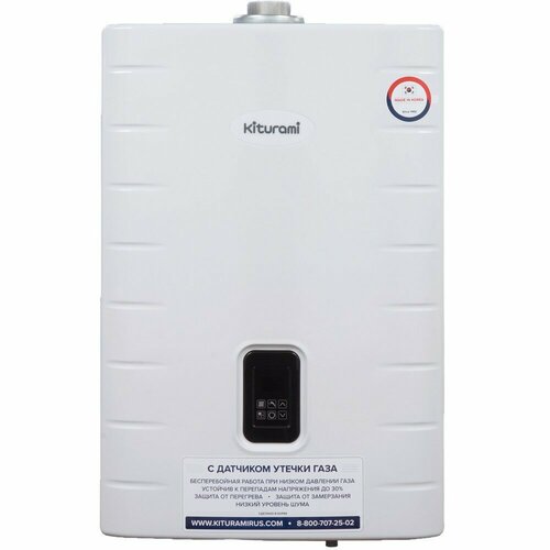 Котёл газовый KITURAMI World Alpha С-35Н настенный одноконтурный 7410800₽