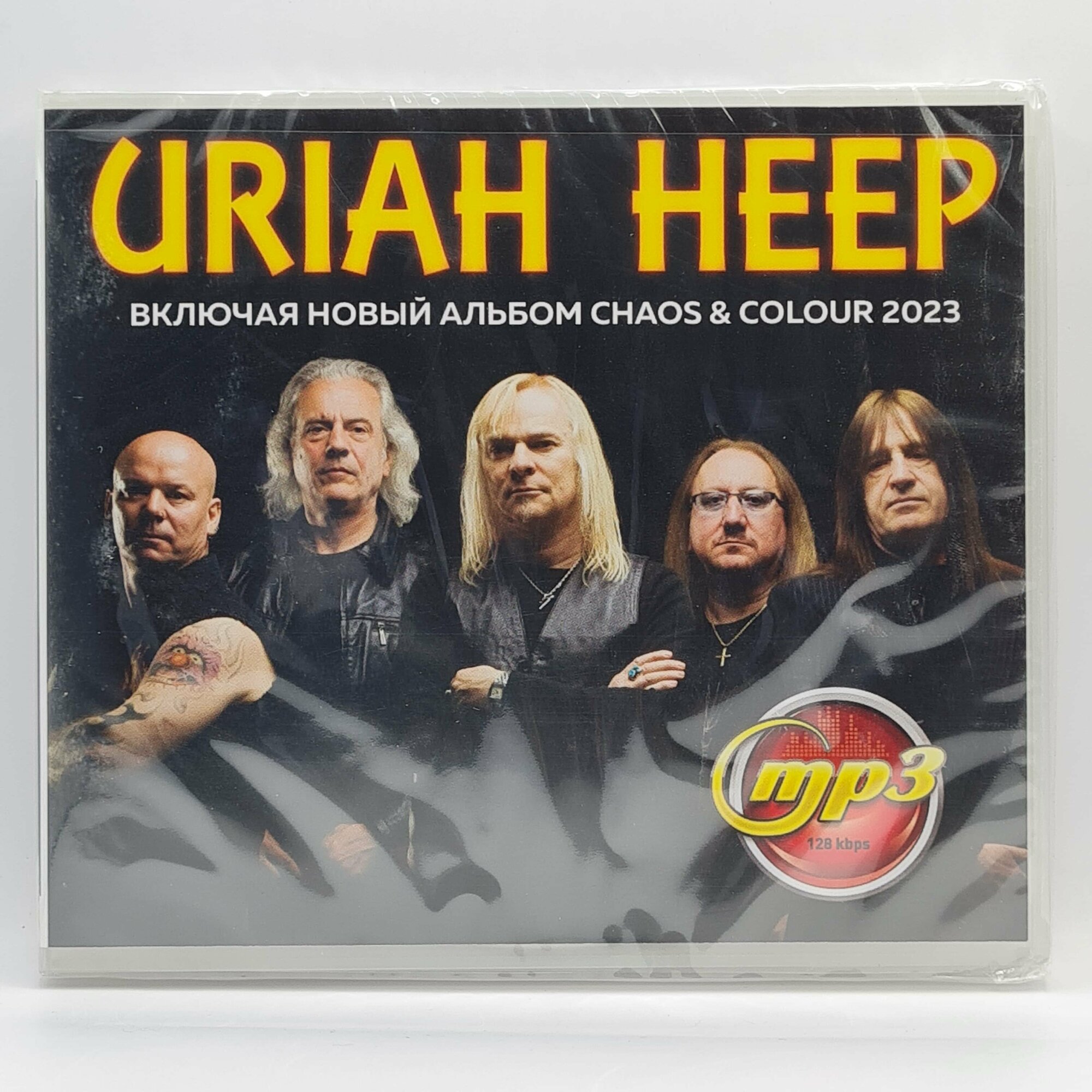Uriah Heep - Gold Collection (MP3)
