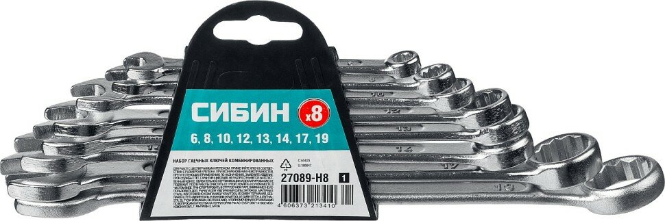 СИБИН Набор комбинированных гаечных ключей 8 шт, 6 - 19 мм, СИБИН, ( 27089-h8_z01 )