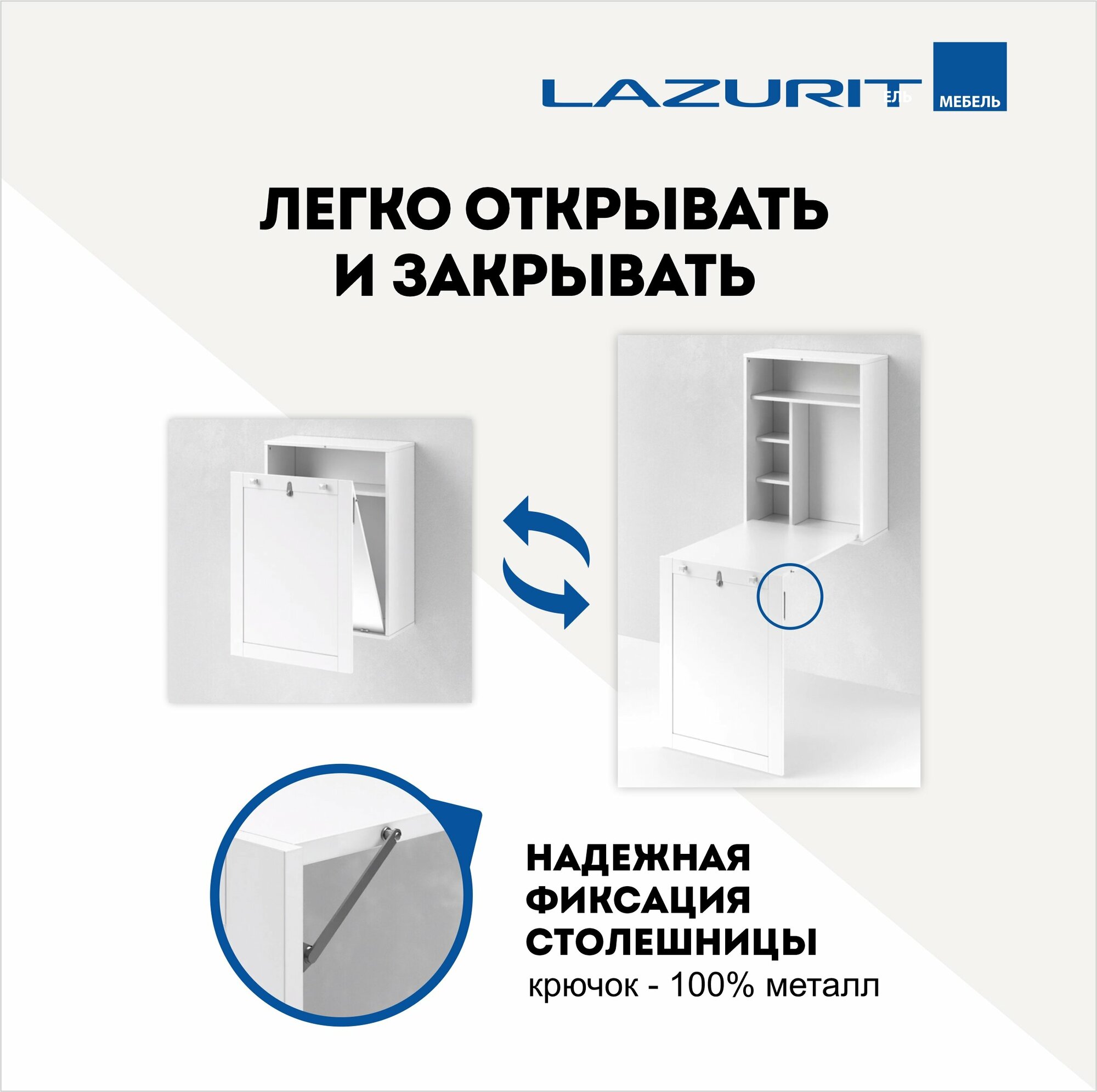 Стол откидной Lazurit Lusso для маникюра и рукоделия письменный складной 82x61x30 см Белый — фото 6