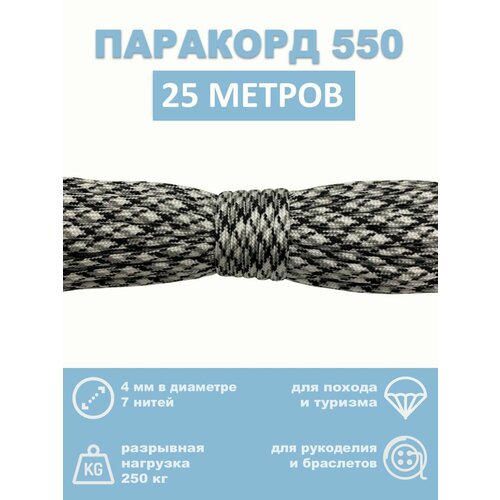 черный, белый, серый