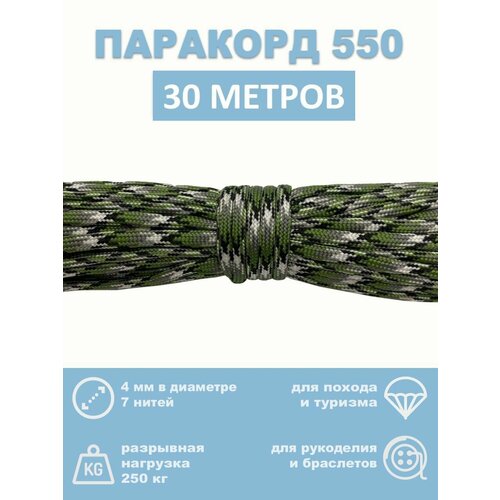 серый, зеленый, белый, черный