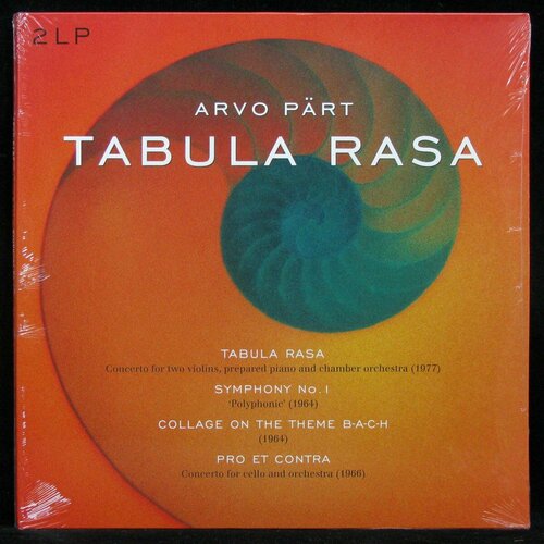 Виниловая пластинка Vinyl Passion Arvo Part – Tabula Rasa (2LP) tabula rasa накидка