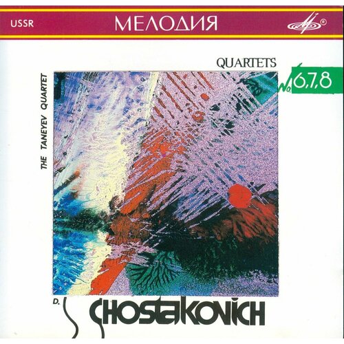 AUDIO CD Dmitry Shostakovich: Shostakovich: String Quartets 6, 7, 8 - Taneyev Quartet shostakovich best of piano trio string quartet