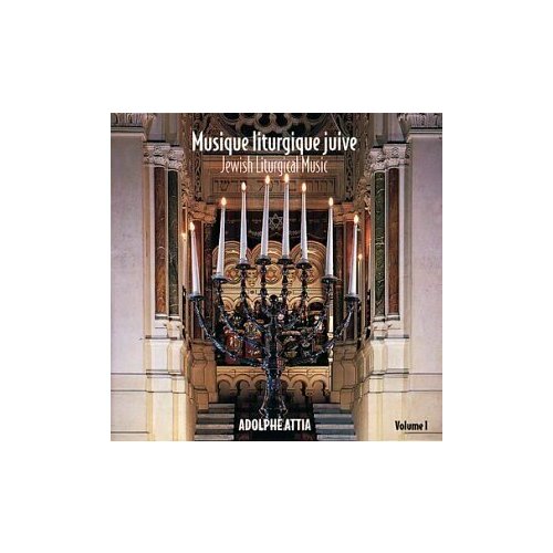 AUDIO CD Jewish Liturgical Music 1 - by Adolphe Attia