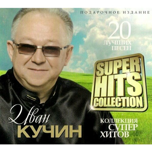 AUDIO CD Иван Кучин ‎