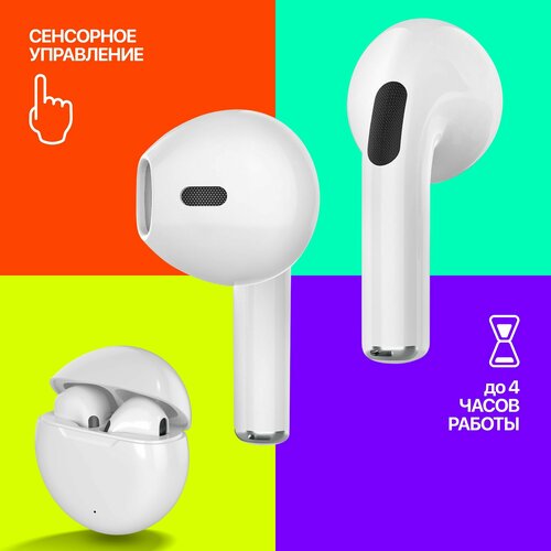 Наушники Defender Twins 930 63931 94300₽