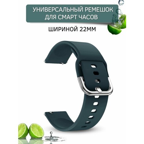 Ремешок для часов шириной крепления 22мм, силиконовый, Medalist, цвет морской волны