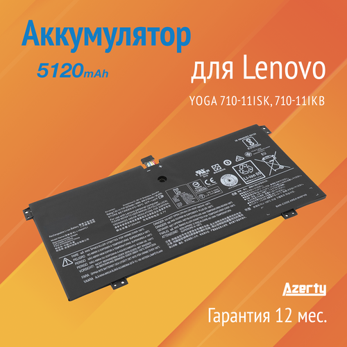 Аккумулятор L15M4PC1 для Lenovo Yoga 710-11ISK / 710-11IKB шлейф для матрицы lenovo 710 11isk p n dc02001w200
