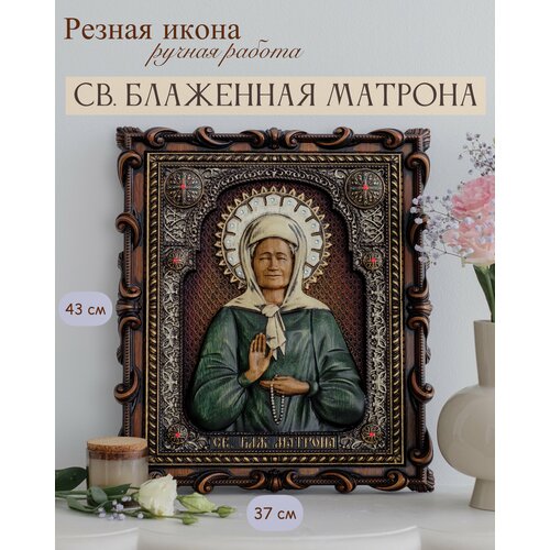 Икона Матрона Московская 43х37 см от Иконописной мастерской Ивана Богомаза