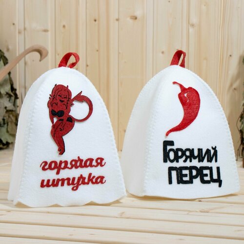 Подарочный банный набор. Горячий перец и горячая штучка красный, белый, красный