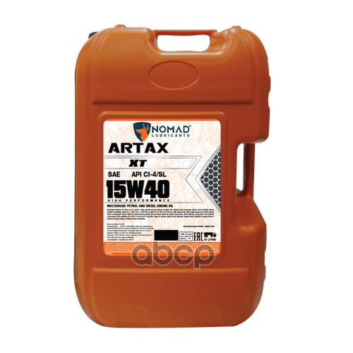NOMAD LUBRICANTS Nomad Масло Моторное Artax Xt 15W-40 (20 Л.) Api Ci-4