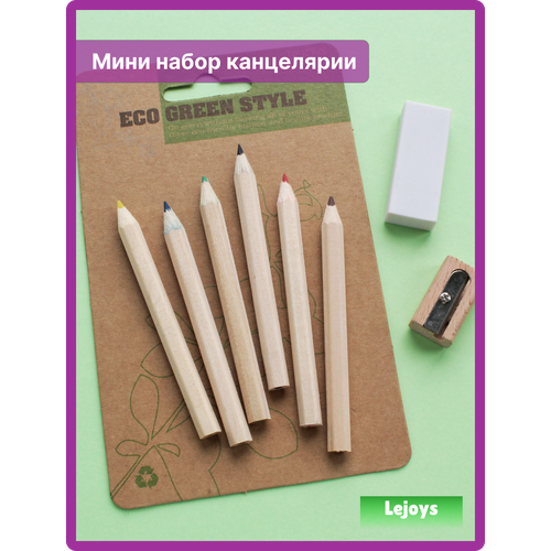 Цветные карандаши для рисования простые набор