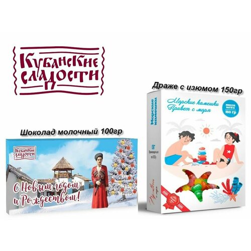 Новогодний набор 369₽