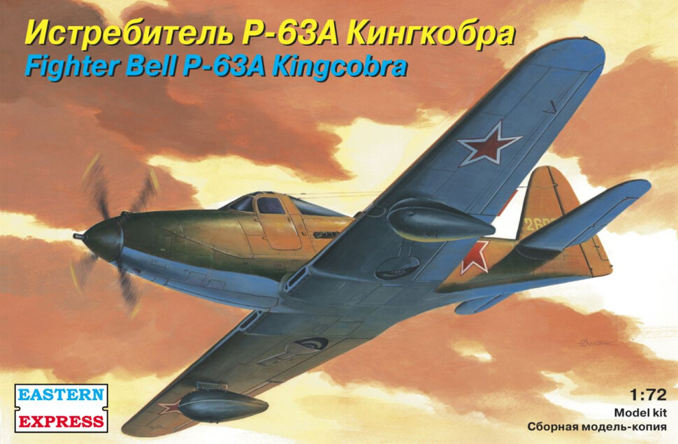 Сборная модель Истребитель П-63А "Кингкобра" (1/72) EE72140