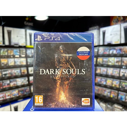 Игра Dark Souls Remastered PS4 ps4 игра sega the yakuza remastered collection