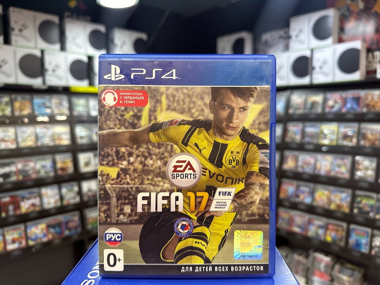 Игра FIFA 17 PS4