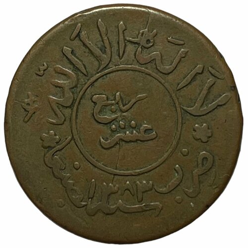 Йемен 1 букша (1/40 риала) 1964 г. (AH 1383)