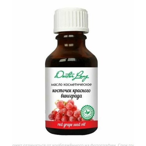 Масло косметическое, Косточек красного винограда, DR. LONG, 25мл-1флакон