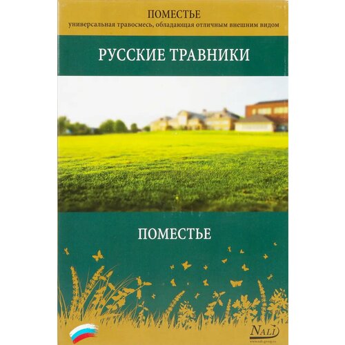 Семена газона Русские травники Поместье 1 кг