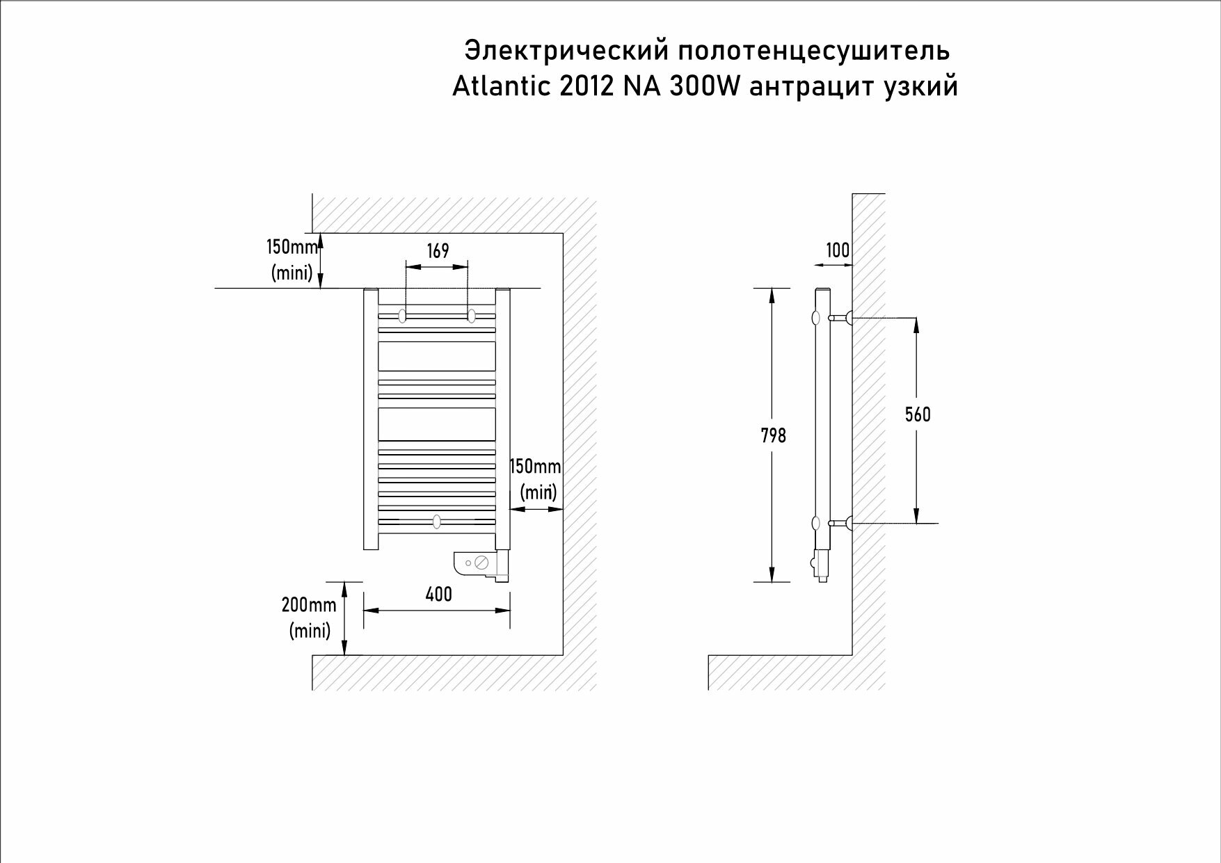 Электрический полотенцесушитель Atlantic NA 300W антрацит - фото №15