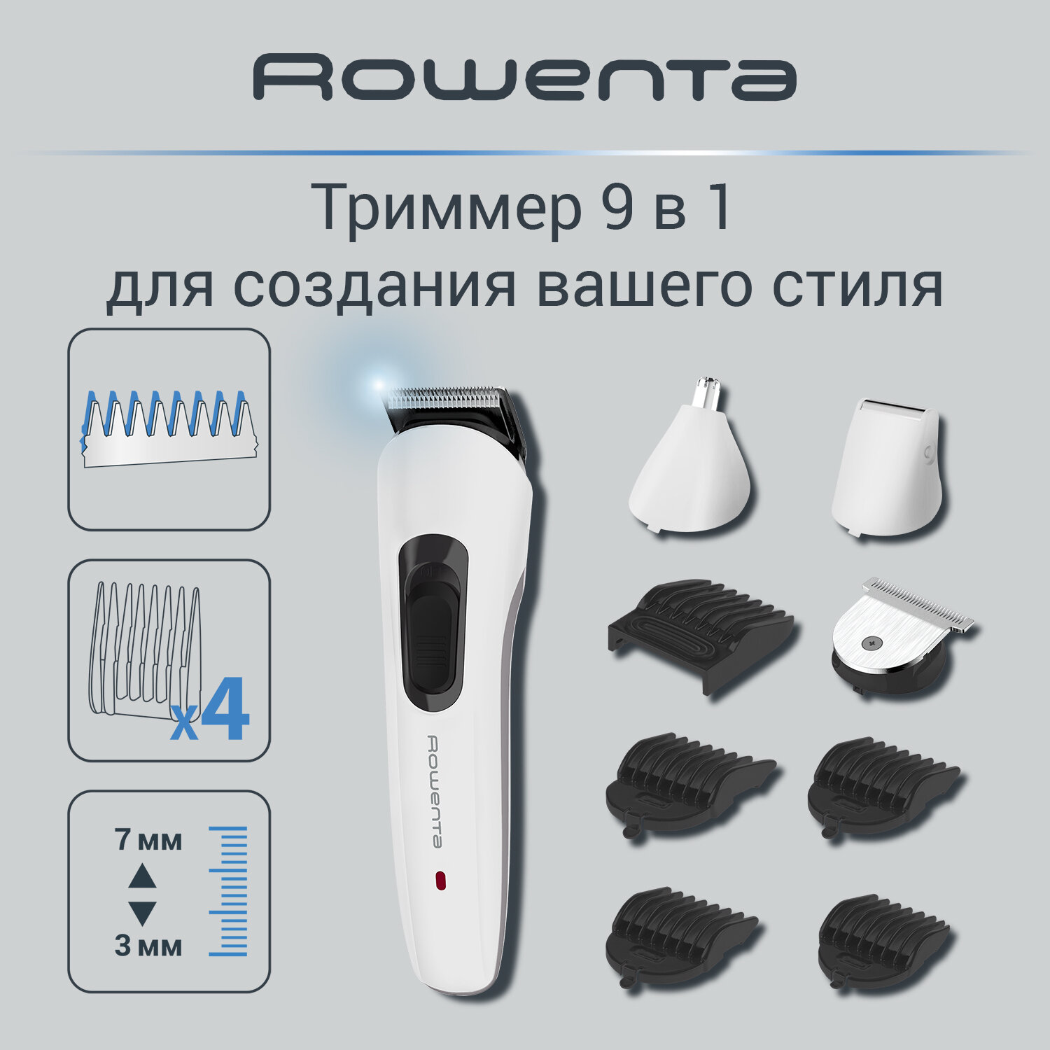 Мультитриммер Rowenta TN8961F4 - фото №4