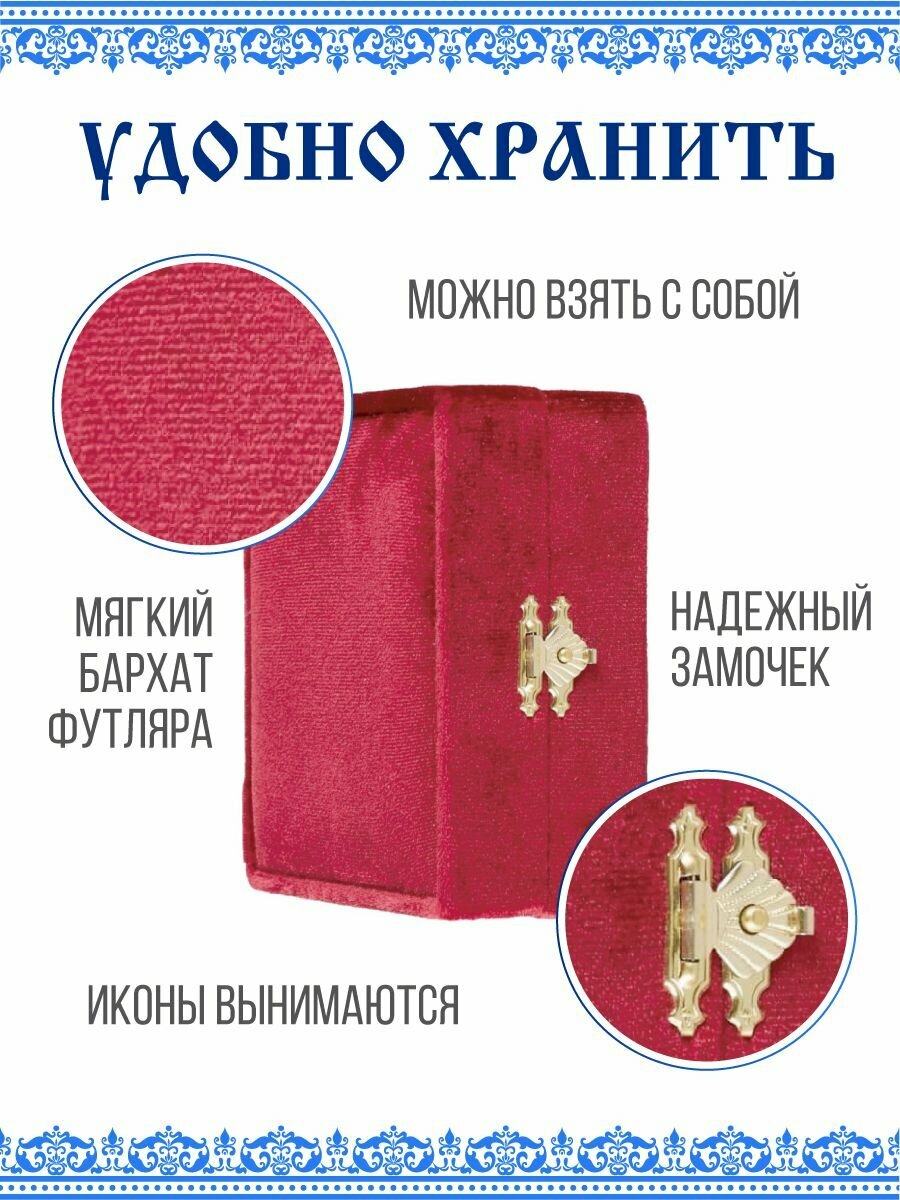 Икона Складень Пресвятой Богородицы Неопалимая Купина и Ангел Хранитель