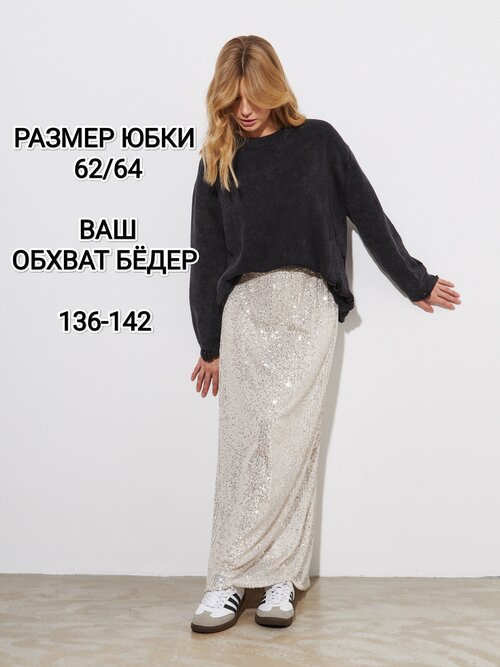 Юбка YolKa_Dress, размер 62/64, бежевый