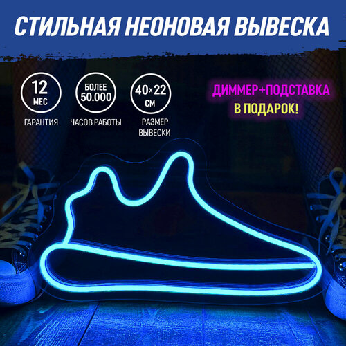 Неоновая вывеска 