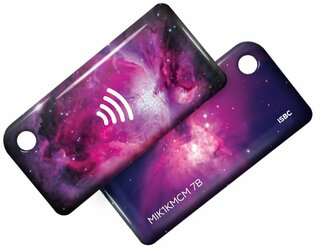 RFID-Брелок ISBC с чипом MIK1KMCM 7B для кодировки пропусков, СКУД, карт доступа, домофонов для дома и офиса, ключей ПИК. В упаковке, с подвесом для ключей