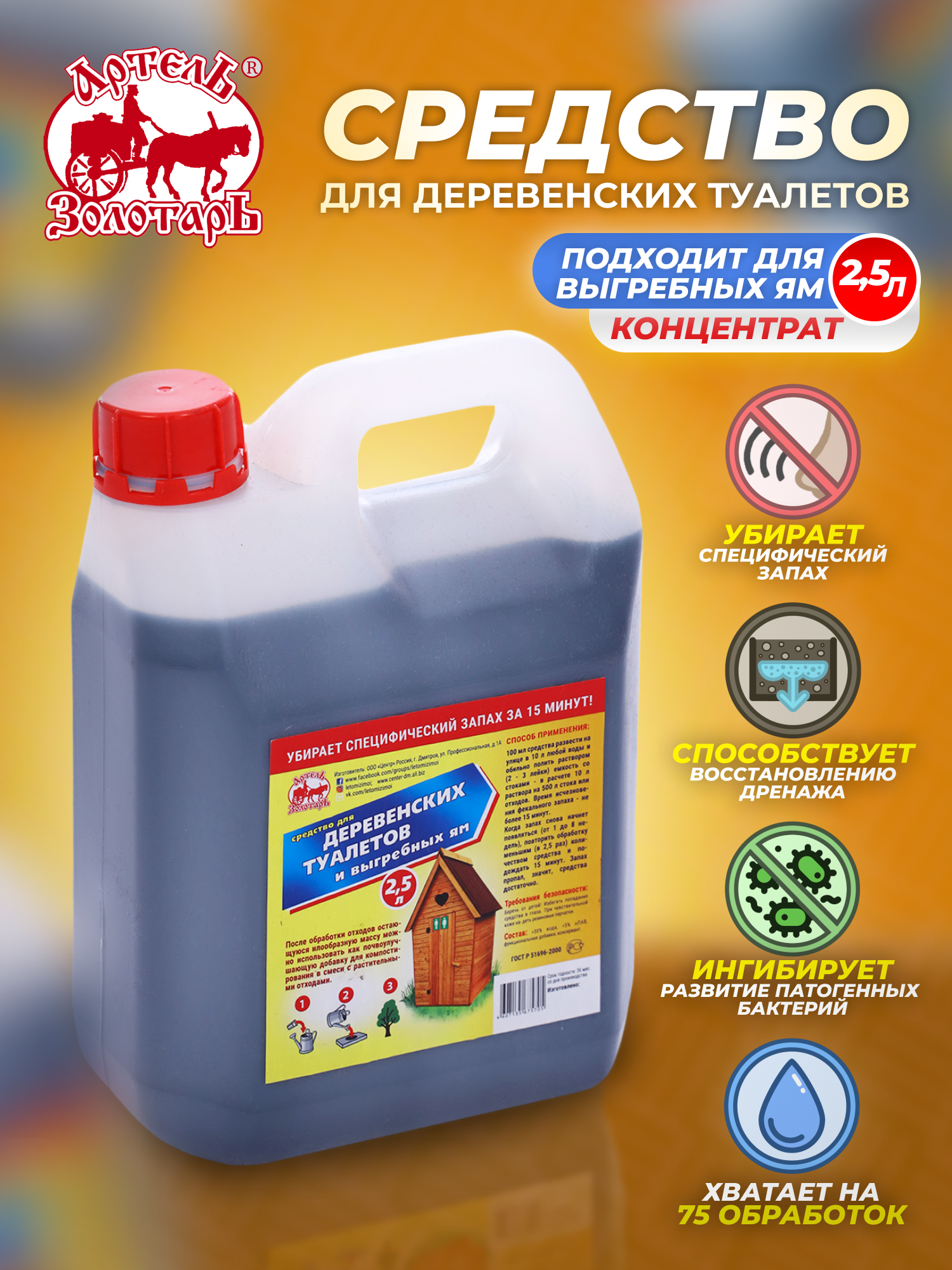 фото Деревенские