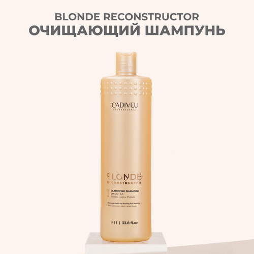 Cadiveu Blonde Reconstructor Clarifying Shampoo - Хелатирующий шампунь 1 л