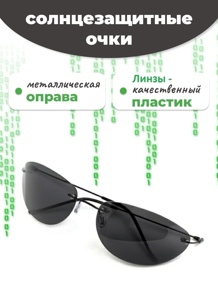 Солнцезащитные очки Zabologen, черный — фото 1