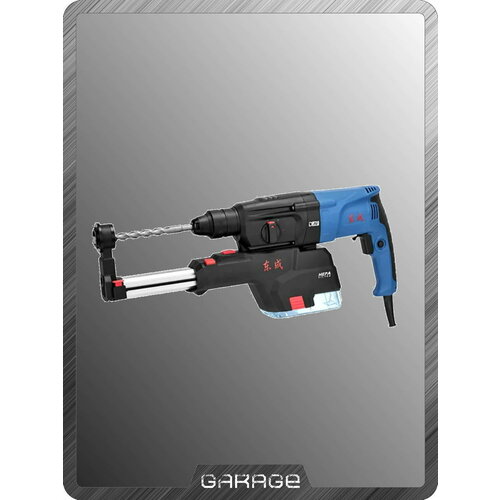 Перфоратор DongCheng GBH 2-23 REA Professional с пылесборником 20600₽