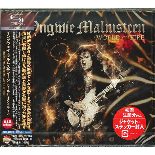 AUDIO CD YNGWIE MALMSTEEN: World On Fire (Shm). 1 CD in stock zytoys zy2010 1 6 scale mk43 machine gun weapon model fit for 12 action figure soldier body accessories